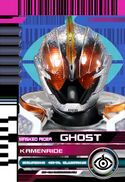 KamenRiderMugenDamashii.jpeg