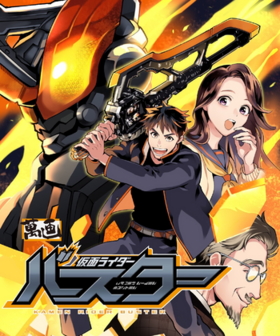 Kamen Rider Buster Manga.png