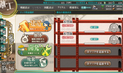 Kancolle Factory.png