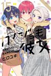 Kanojo mo kanojo 15.jpg