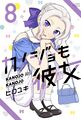 2021年9月24日 (五) 08:16版本的缩略图