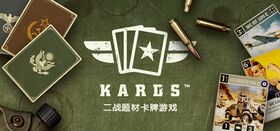 Kards 题图.jpg