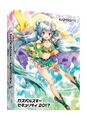 「卡巴斯基安全軟體 2017」「卡巴斯醬」特別版，販售價格為 4,860 円(含稅)