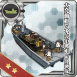 大發動艇(八九式中戰車&陸戰隊)