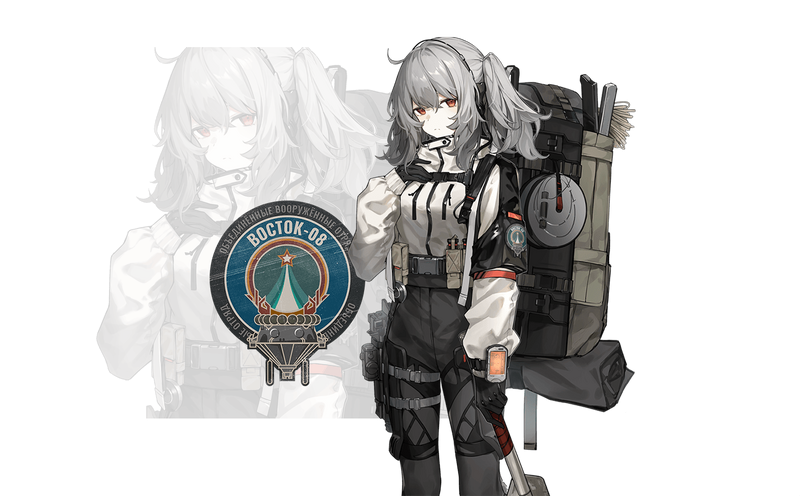 File:Kedr Vasilisa.png