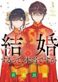 2021年11月21日 (日) 23:08版本的缩略图