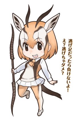 Kemono friends chara 018.png