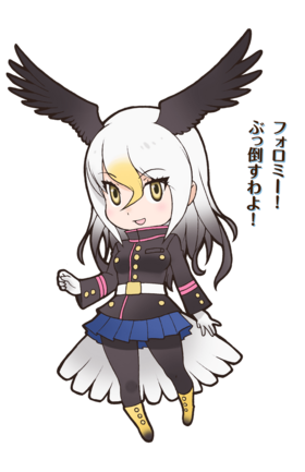 Kemono friends chara 027.png