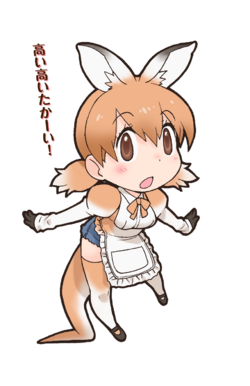 Kemono friends chara 060.png