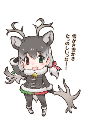 Kemono friends chara 069.png