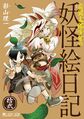 2021年3月27日 (六) 10:26版本的缩略图