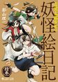 2021年3月27日 (六) 10:26版本的缩略图