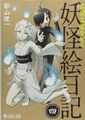 2021年3月27日 (六) 10:18版本的缩略图