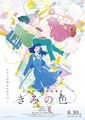 2024年3月18日 (一) 16:25版本的缩略图