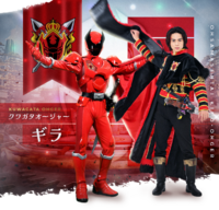 Kingohger2 character red.png