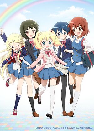 Kinmosa 2nd 1.jpg