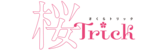 Kiraraf-logo-櫻Trick.png