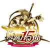 Kiseki15th.png