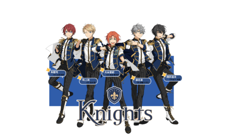 Knights-es2.png