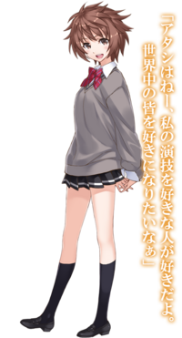 Kobayakawa Yuka.png