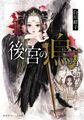 於 2022年4月17日 (日) 13:34 版本的縮圖