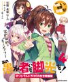 2022年8月7日 (日) 13:55版本的缩略图