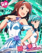 Kotoha HR8.png