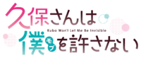 Kubosan Logo.png