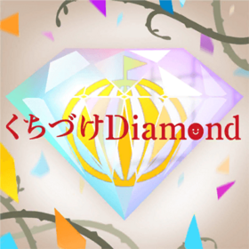 Kuchizuke Diamond.png
