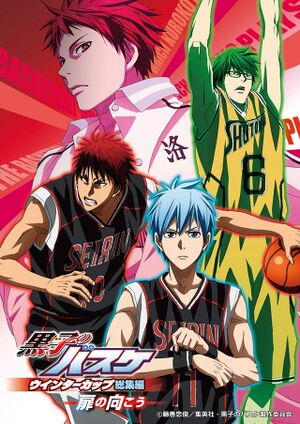 Kurobas Movie3.jpg