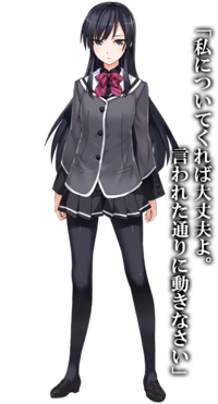 Kuroda Sayuki.png