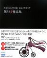 2020年5月30日 (六) 10:59版本的缩略图