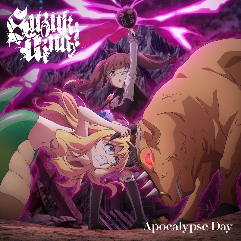 Apocalypse Day - 萌娘百科_万物皆可萌的百科全书