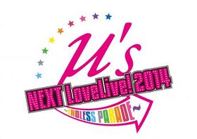 μ's →NEXT LoveLive! 2014 ～ENDLESS PARADE～ - 萌娘百科_万物皆可萌