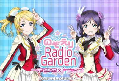 LL Radio-nozoeli.png