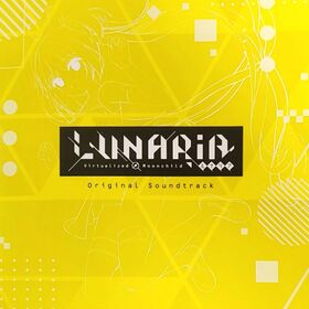 LUNARiA-VirtualizedMoonchild-サントラ＆ボーカルソングCD.jpg