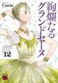 2020年6月8日 (一) 02:34版本的缩略图