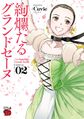 2020年6月8日 (一) 02:25版本的缩略图