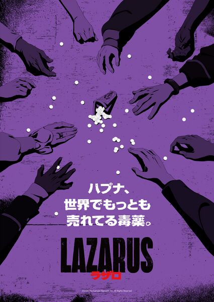 File:Lazarus Teaser2.jpg