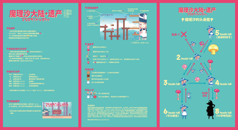 Legacy Manual Simplified Chinese.png