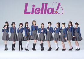 Liella!11人团体公式照.jpg