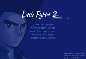 Little Fighter 2 Title.png