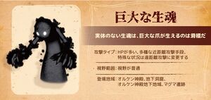 Little Witch Nobeta Kyodai na Ikumusubi's character design.jpg