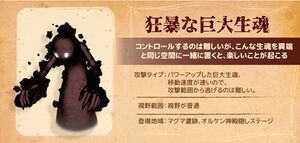 Little Witch Nobeta Kyoubou na Kyodai Ikumusubi's character design.jpg