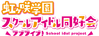 Llnijigakulogo.png