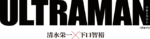 Logo 机动奥特曼.png