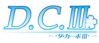 Logo dc3.png