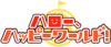 Logo hellohappyworld.png