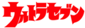 2021年7月27日 (二) 10:13版本的缩略图