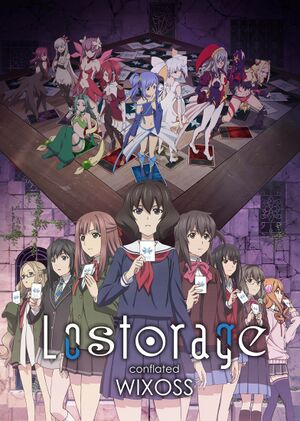 Lostorage conflated WIXOSS KV2l.jpg